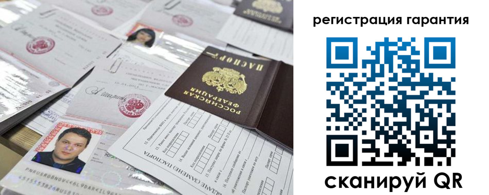 форма 3 в Бикине